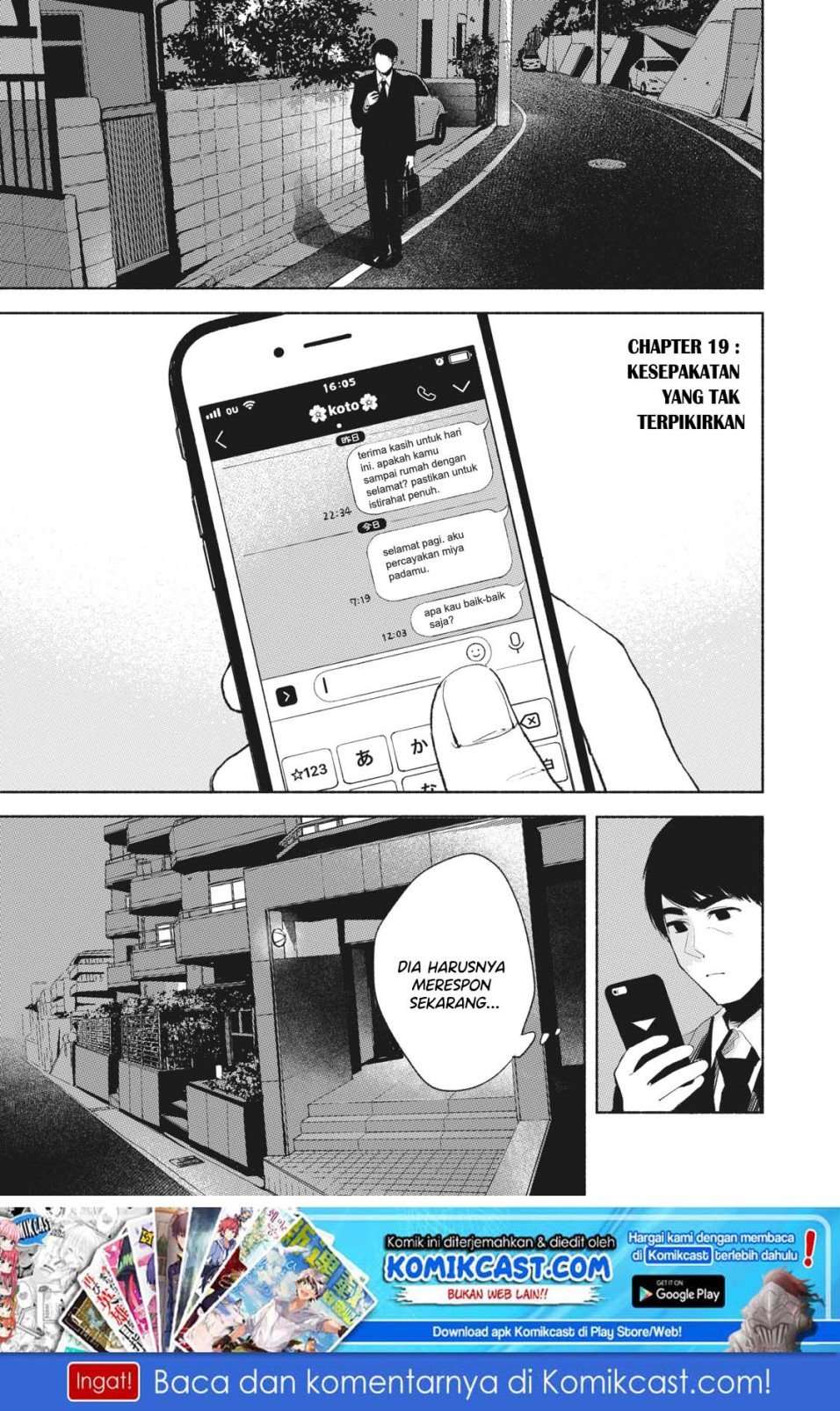 Musume no Tomodachi Chapter 19 Image 1