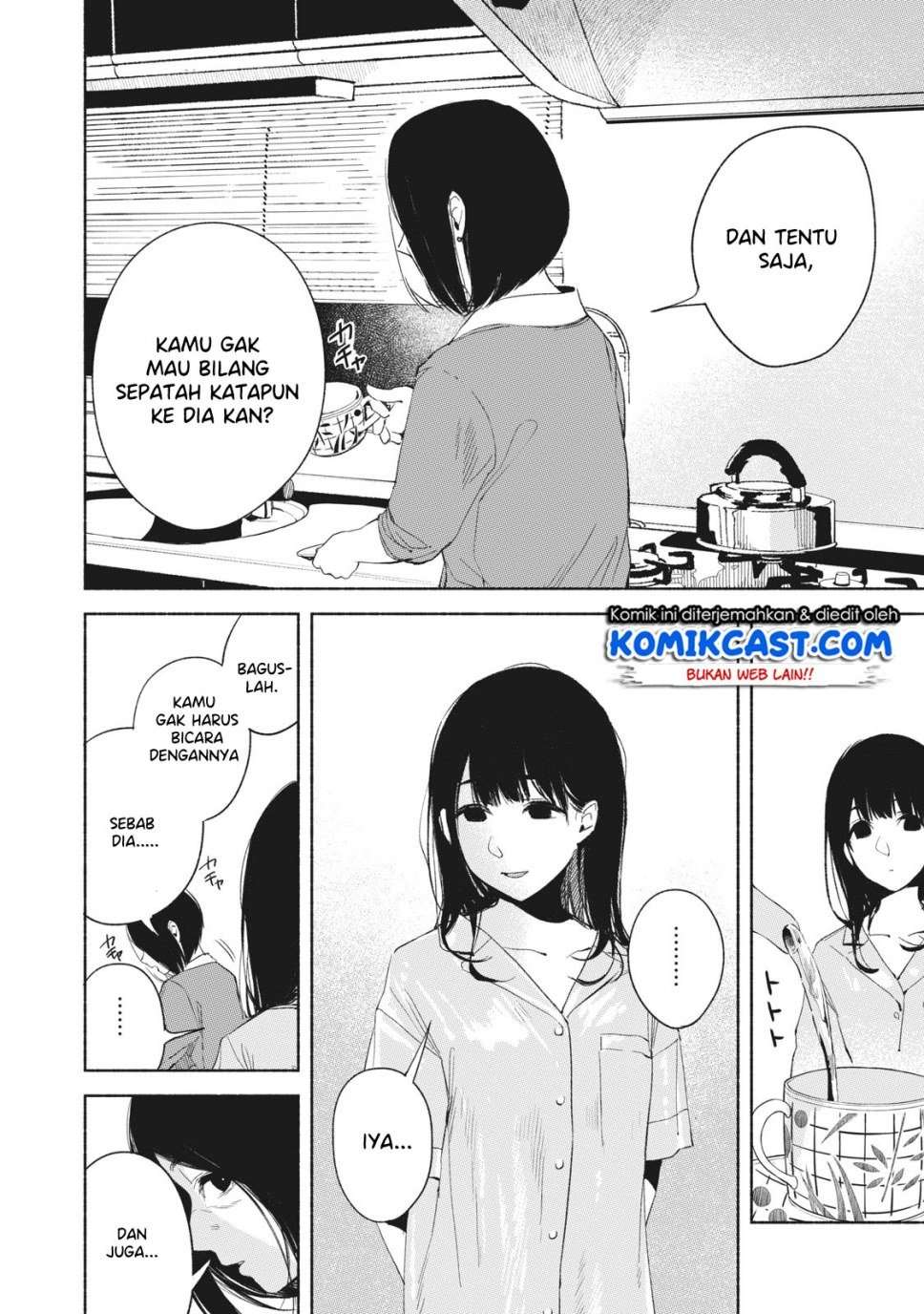 Musume no Tomodachi Chapter 21 Image 16