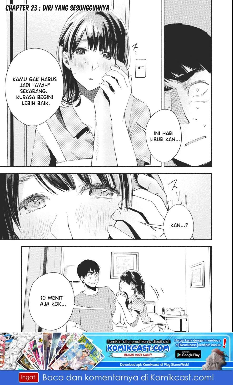 Musume no Tomodachi Chapter 23 Image 1