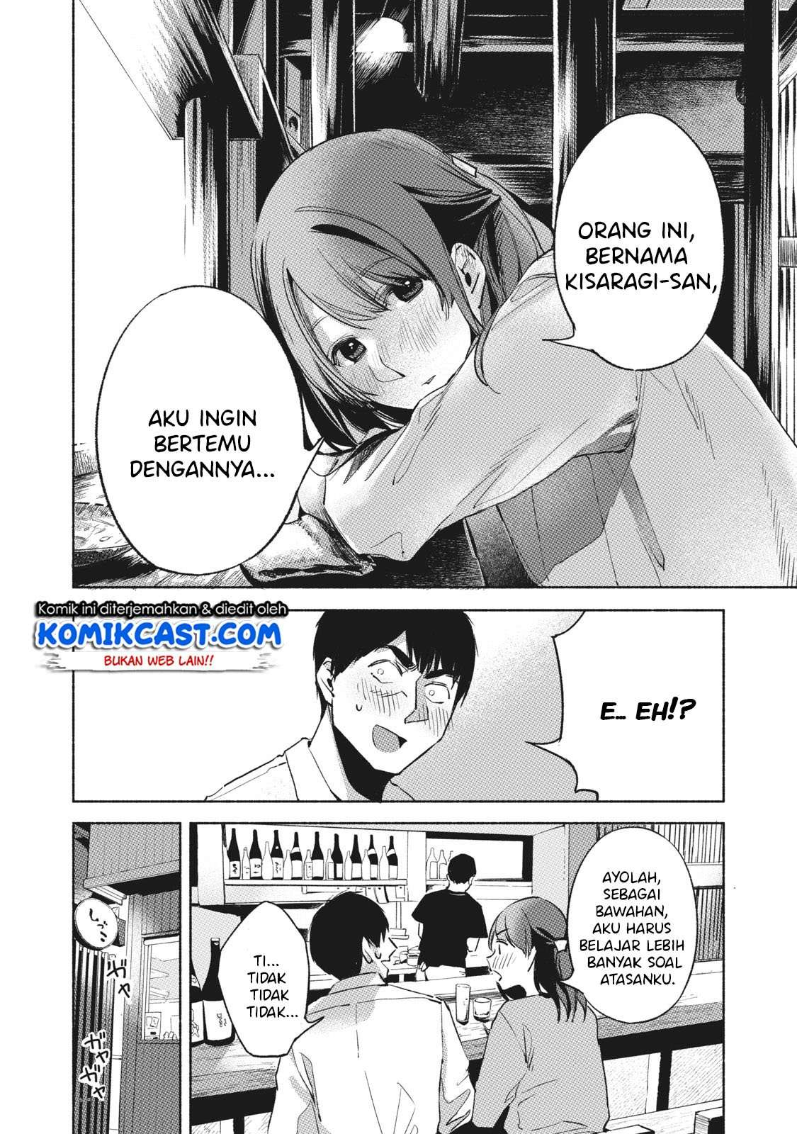 Musume no Tomodachi Chapter 25 Image 14