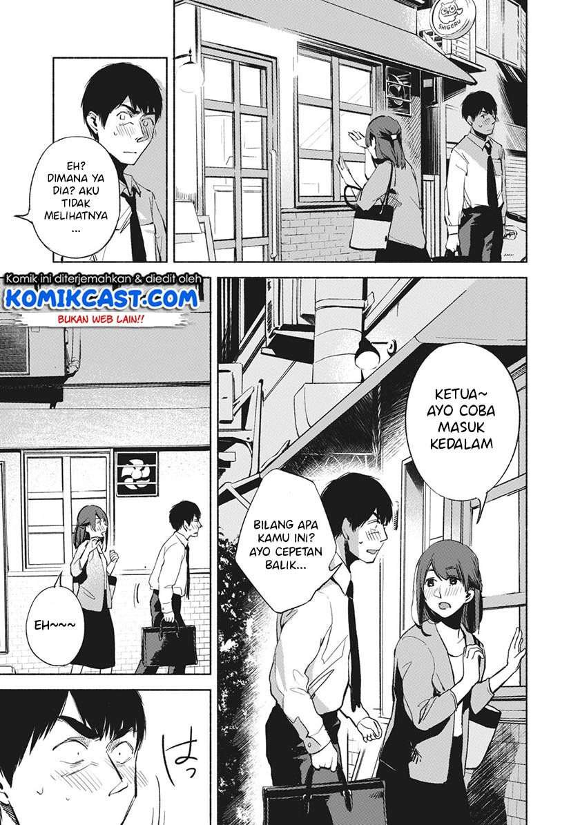 Musume no Tomodachi Chapter 26 Image 7