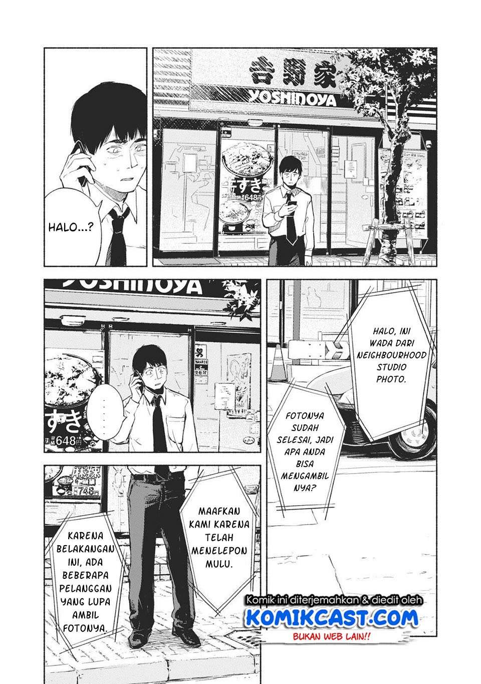Musume no Tomodachi Chapter 32 Image 13