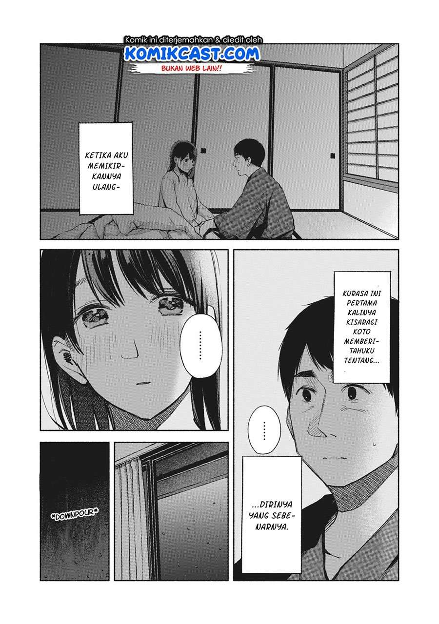Musume no Tomodachi Chapter 44 Image 2