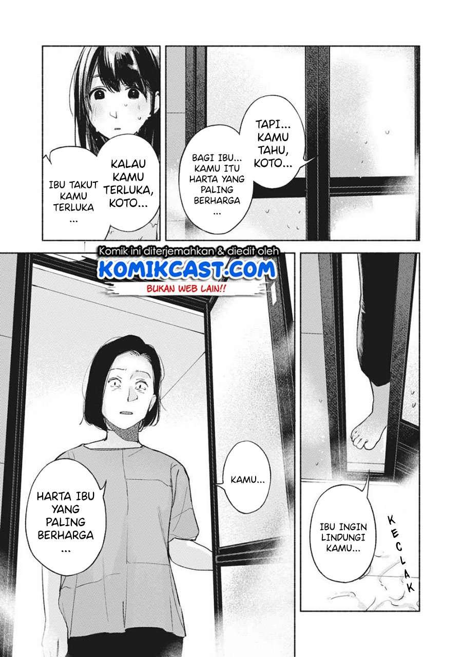 Musume no Tomodachi Chapter 51 Image 15