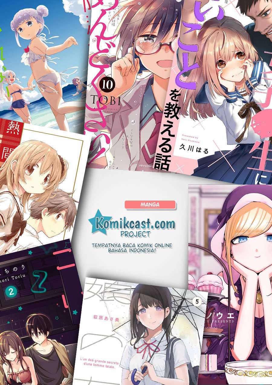 Musume no Tomodachi Chapter 56f Image 21