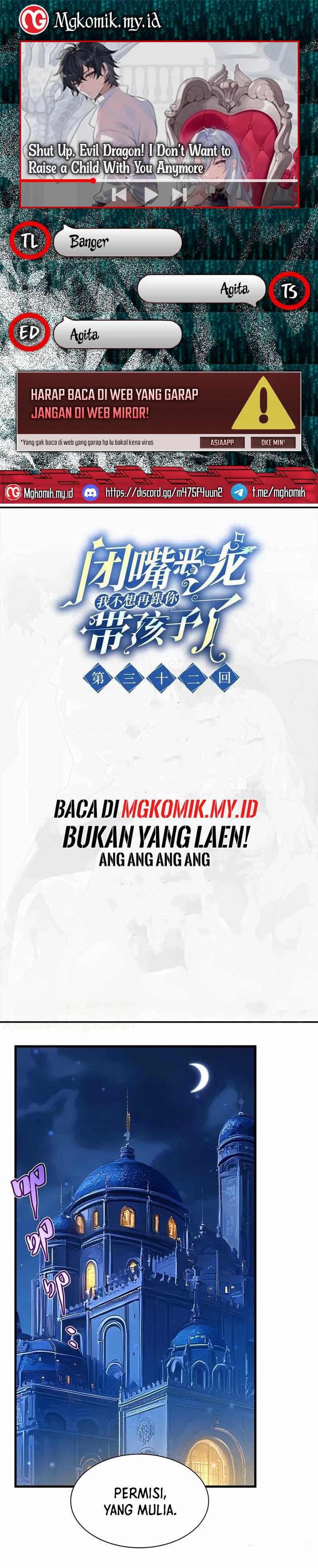 Shut Up, Evil Dragon! I don’t want to raise a child with you anymore Chapter 32 Image 0