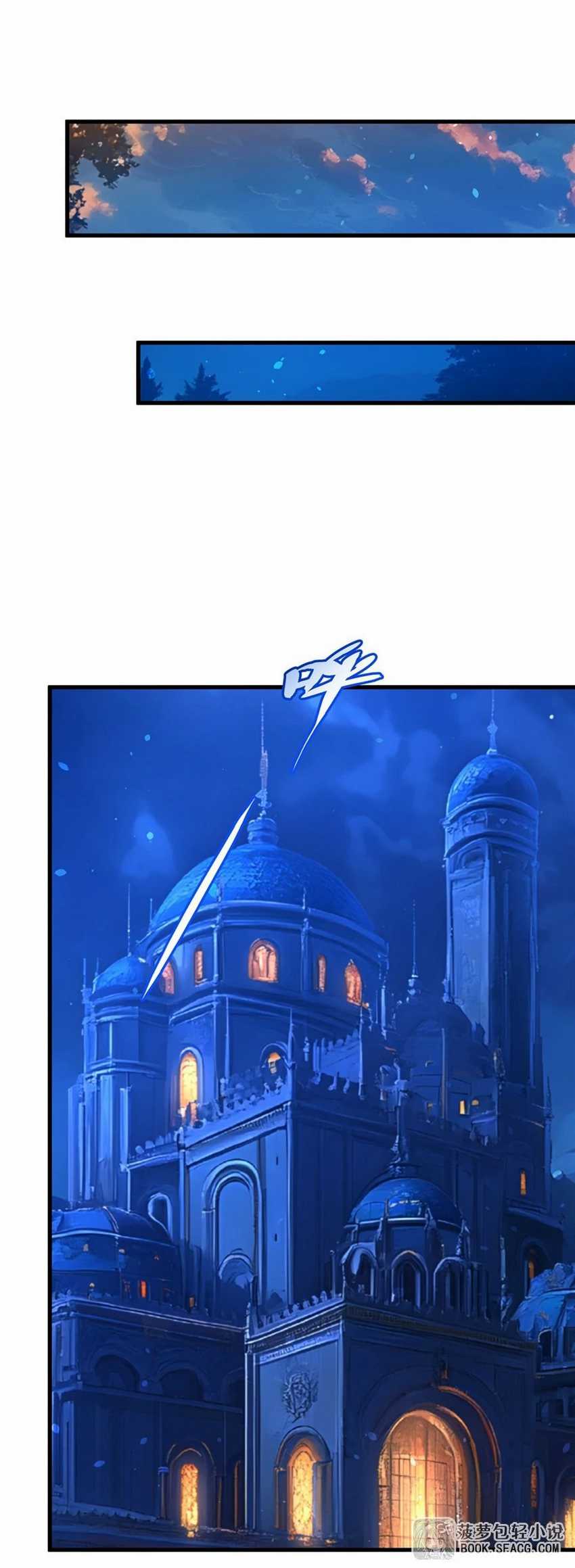 Shut Up, Evil Dragon! I don’t want to raise a child with you anymore Chapter 42 Image 22