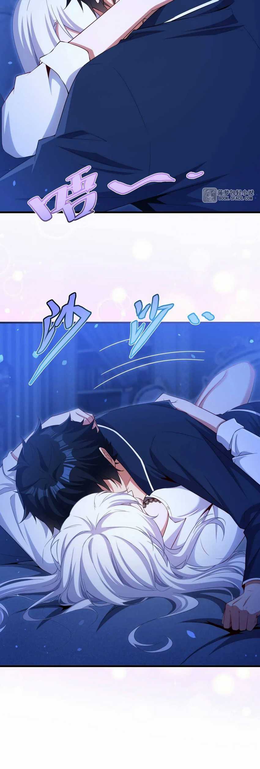 Shut Up, Evil Dragon! I don’t want to raise a child with you anymore Chapter 44 Image 6