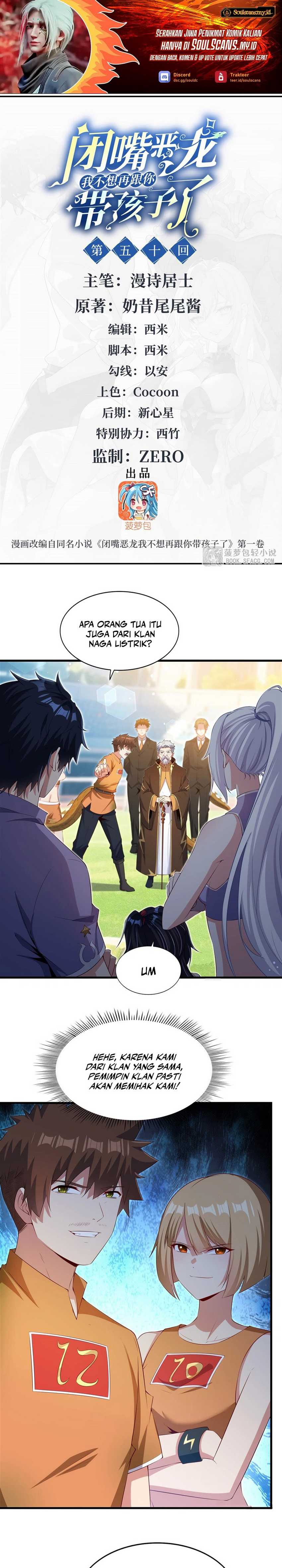 Shut Up, Evil Dragon! I don’t want to raise a child with you anymore Chapter 50 Image 1