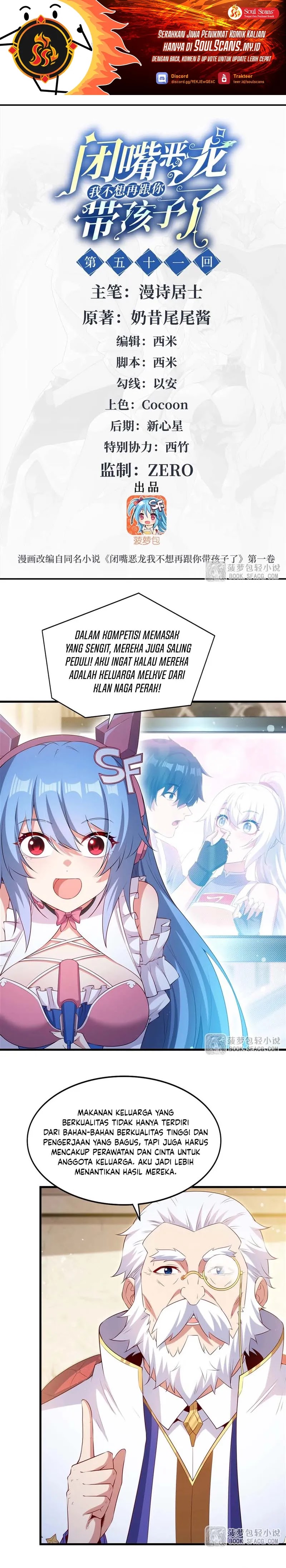 Shut Up, Evil Dragon! I don’t want to raise a child with you anymore Chapter 51 Fix Image 1