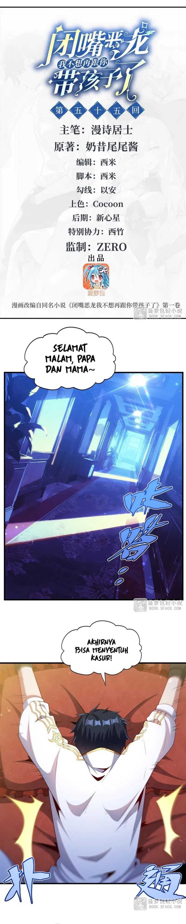 Shut Up, Evil Dragon! I don’t want to raise a child with you anymore Chapter 55 Image 2