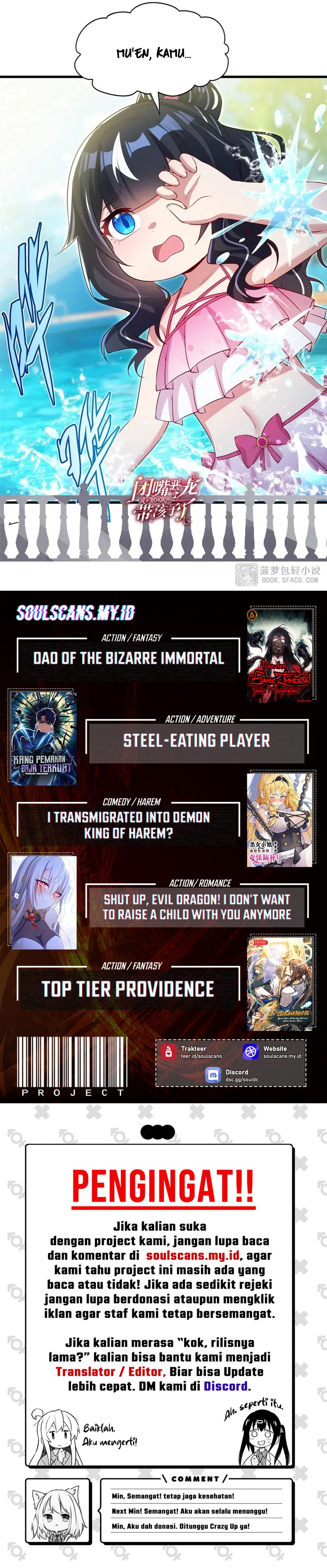 Shut Up, Evil Dragon! I don’t want to raise a child with you anymore Chapter 56 Image 10