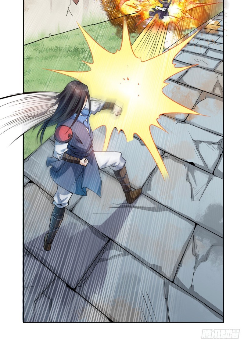 Divine Emperor Chapter 03 Image 25