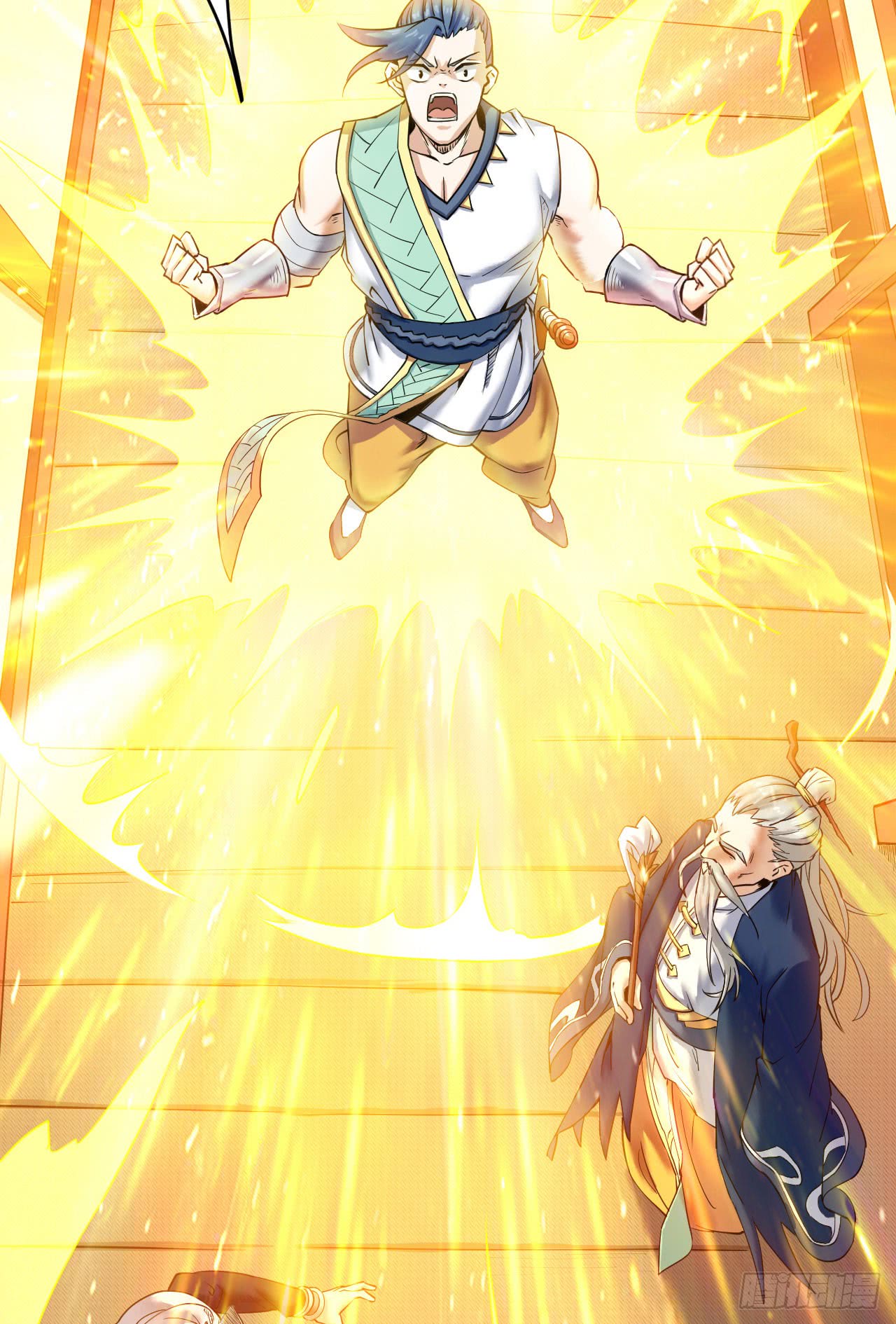 Divine Emperor Chapter 05 Image 21