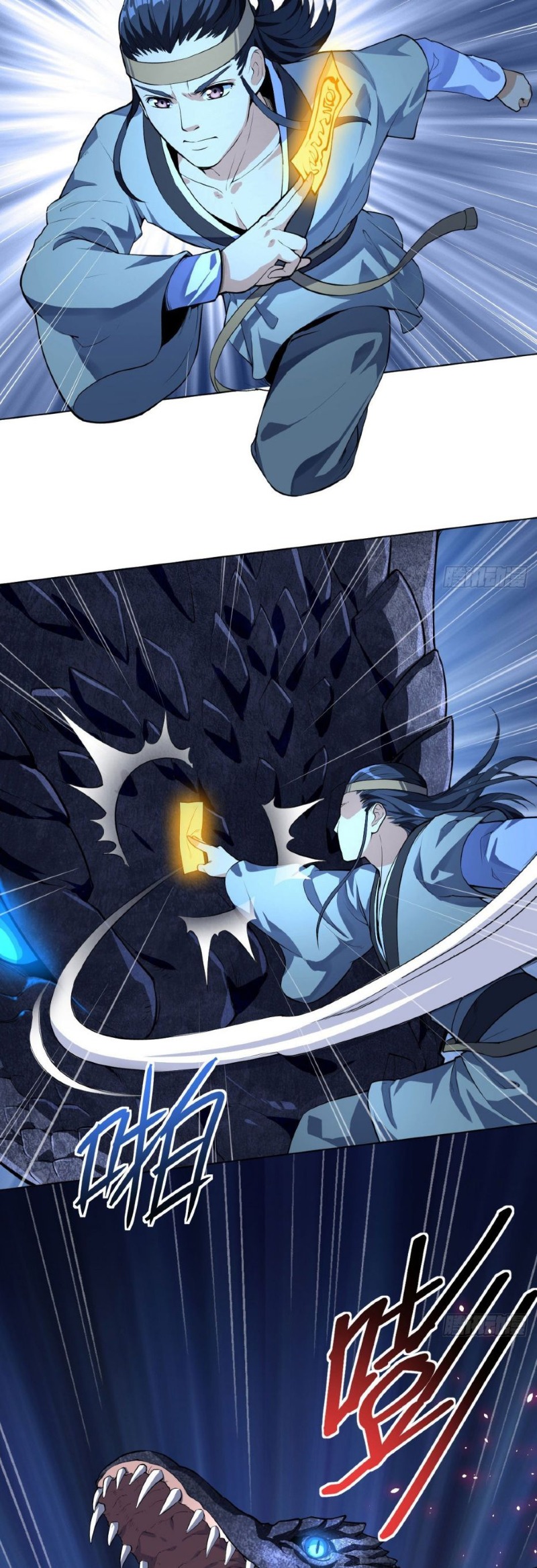 Divine Emperor Chapter 12 Image 3