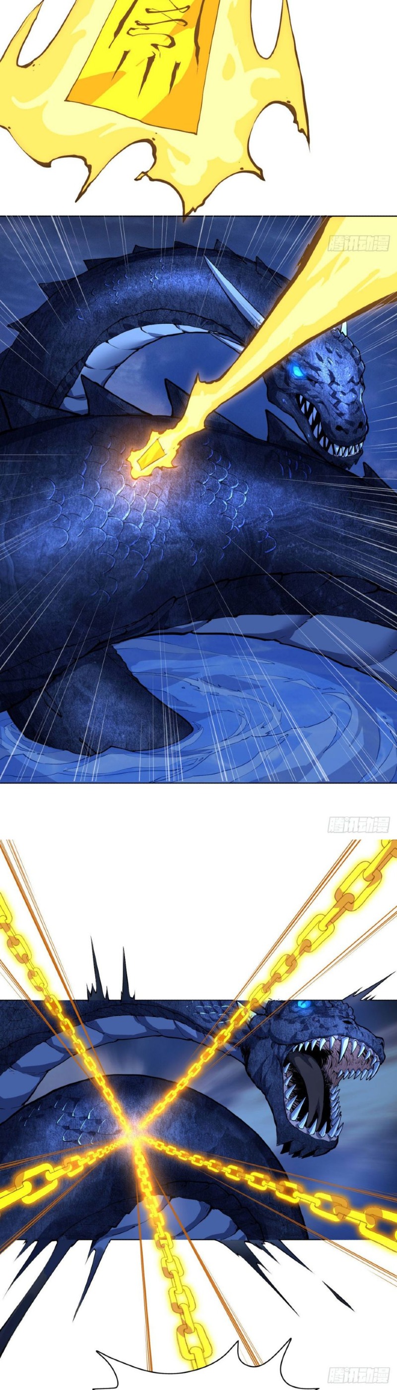 Divine Emperor Chapter 12 Image 14