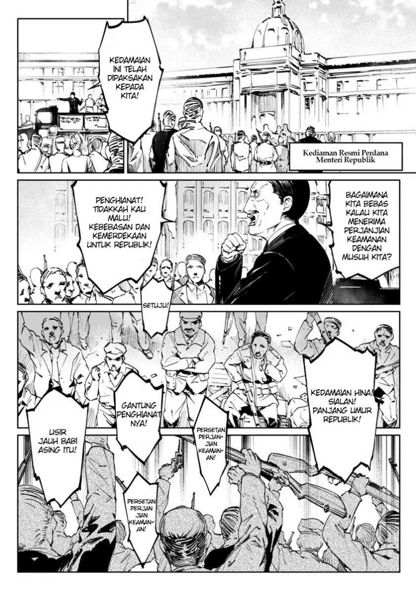 Baikoku Kikan Chapter 01 Image 5