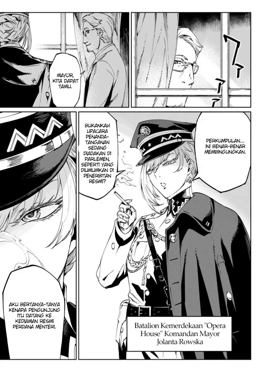 Baikoku Kikan Chapter 01 Image 6