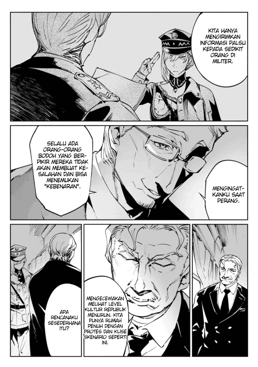 Baikoku Kikan Chapter 01 Image 7