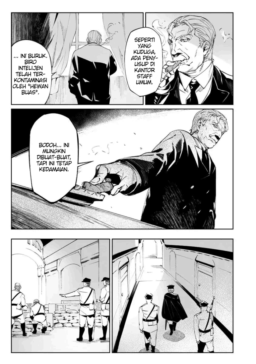 Baikoku Kikan Chapter 01 Image 12