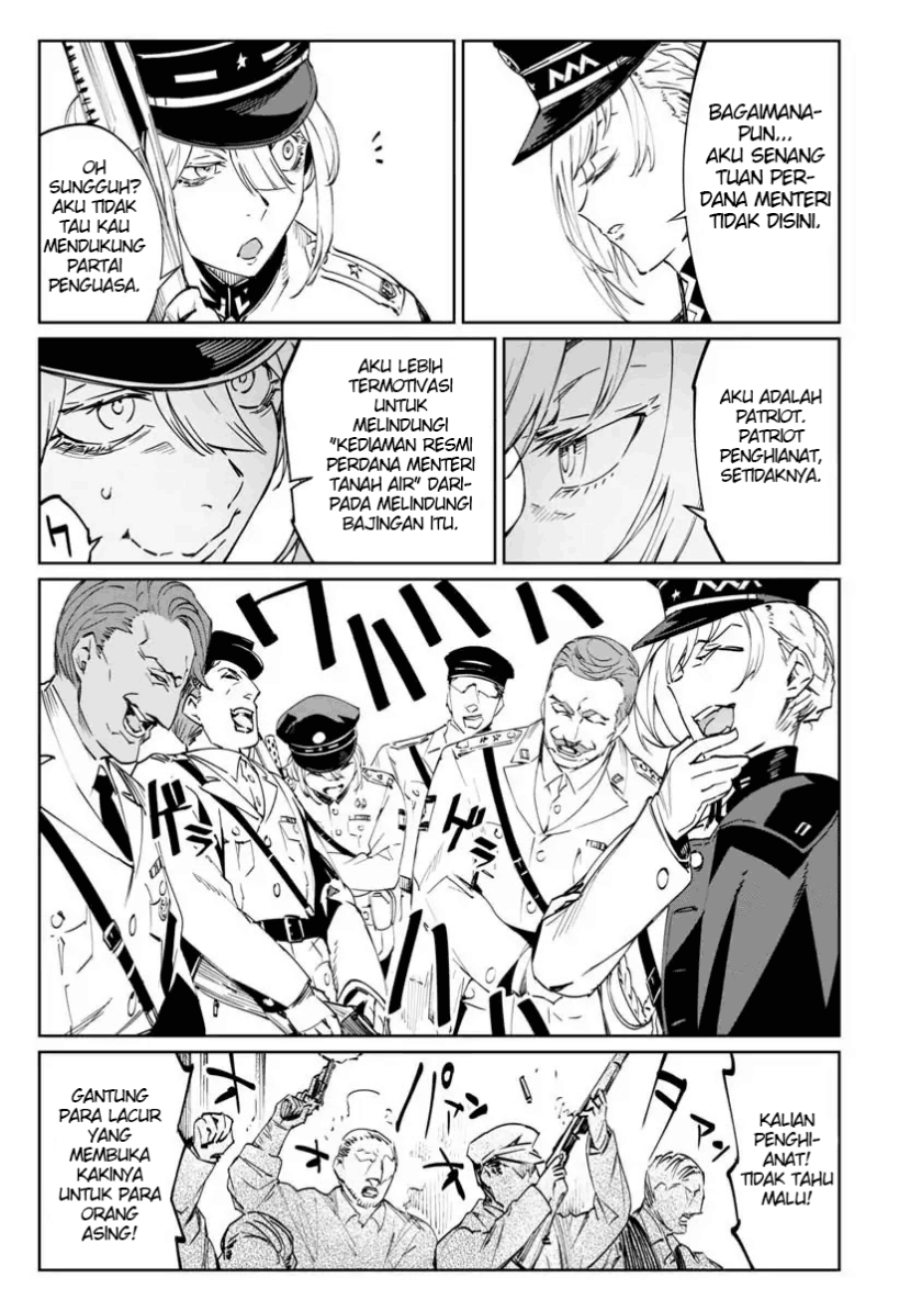 Baikoku Kikan Chapter 01 Image 14