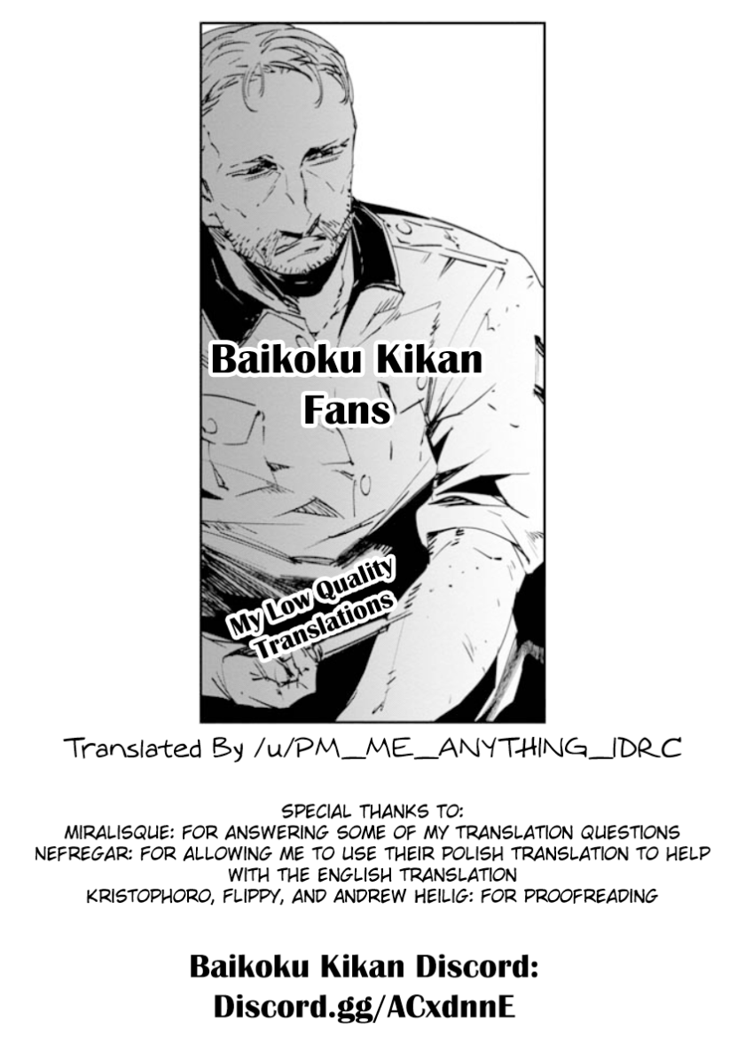 Baikoku Kikan Chapter 07 Image 29