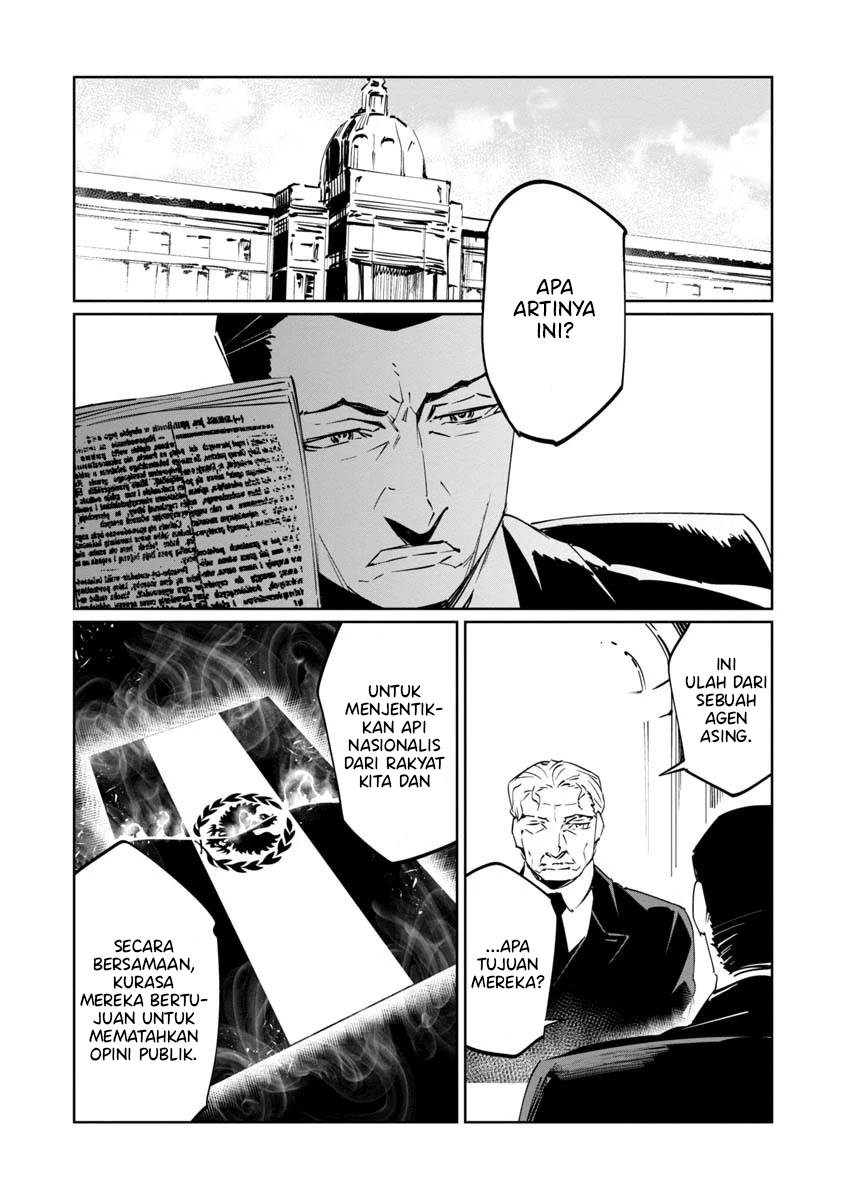 Baikoku Kikan Chapter 09 Image 7