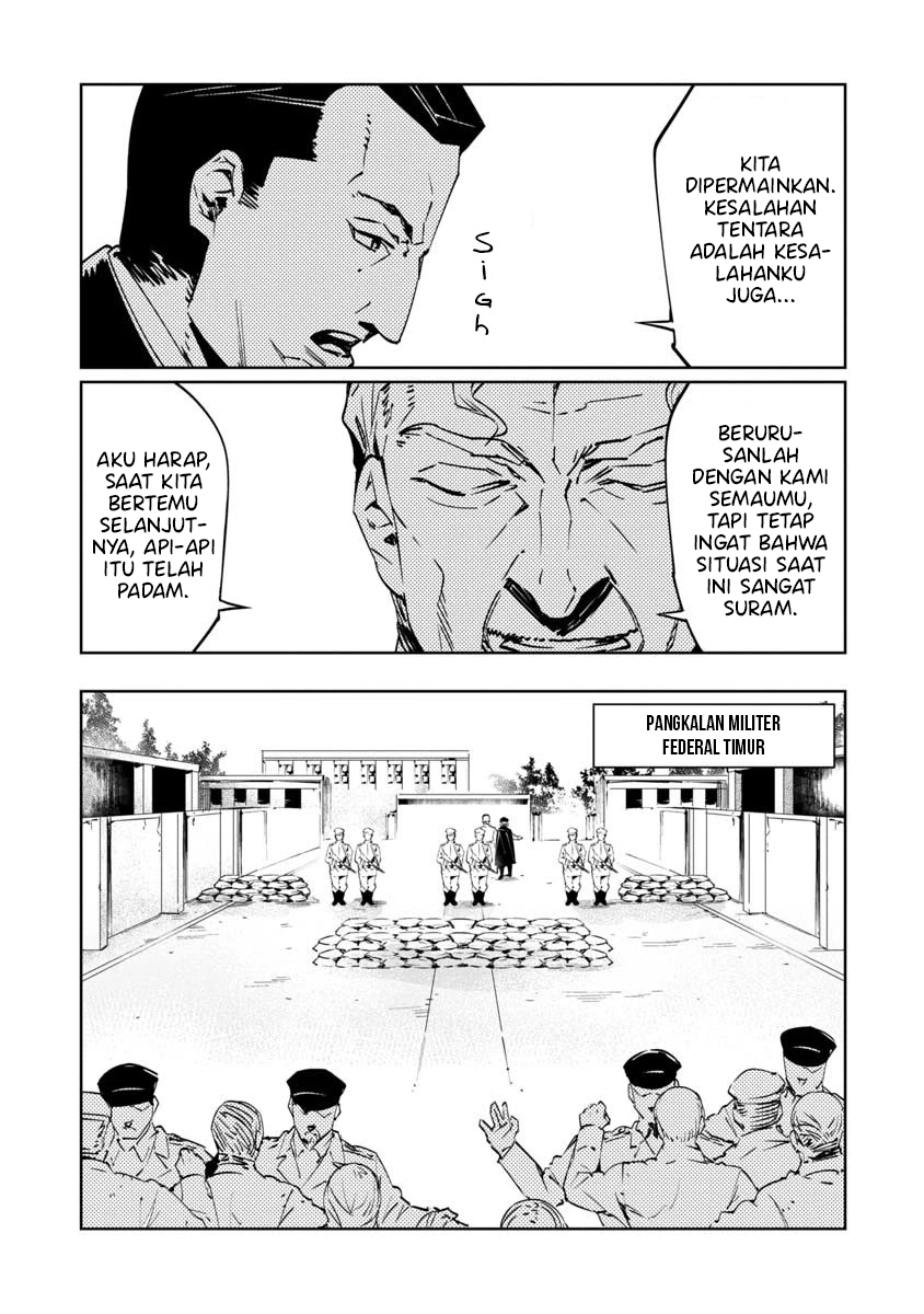 Baikoku Kikan Chapter 09 Image 8