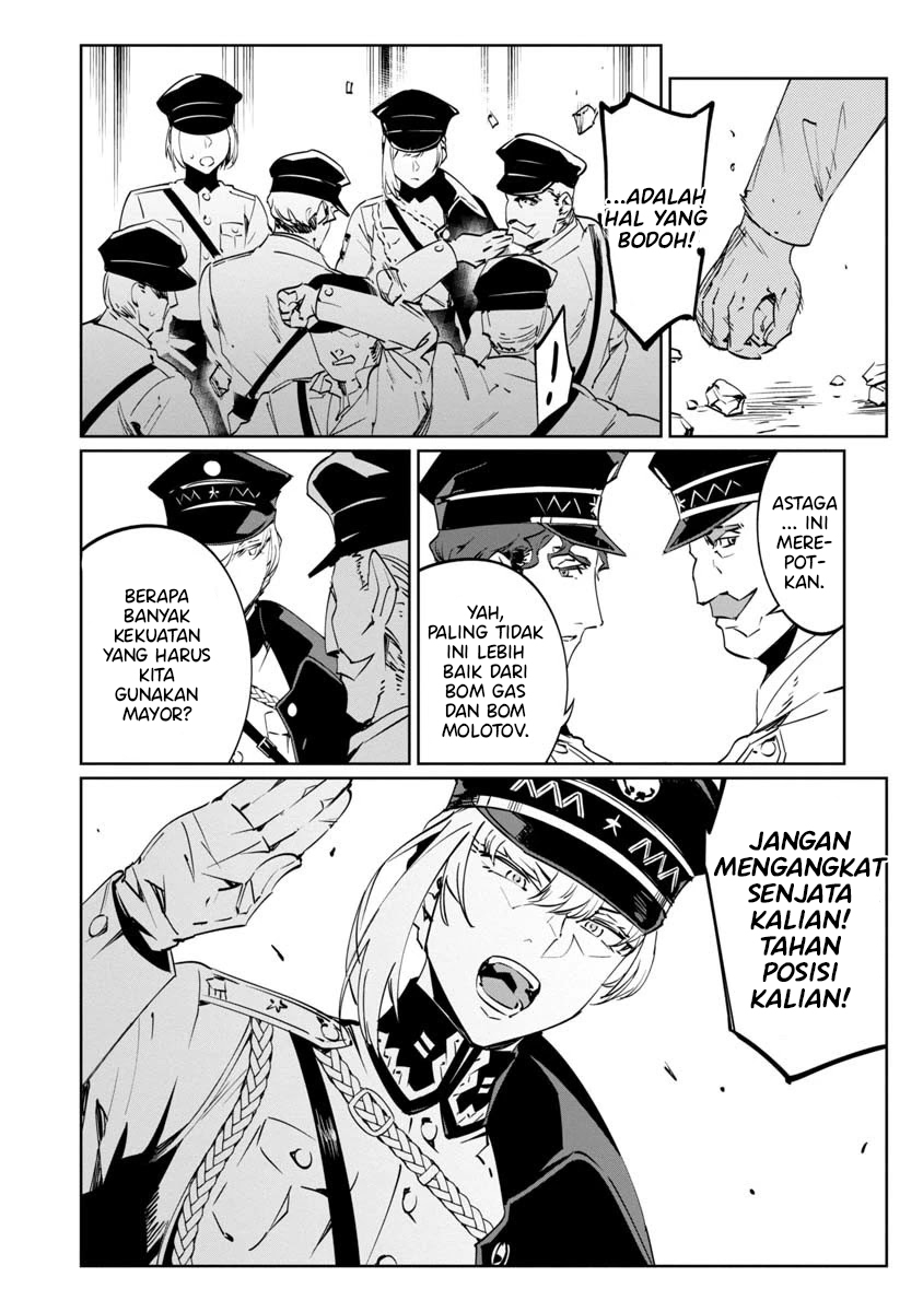 Baikoku Kikan Chapter 09 Image 17