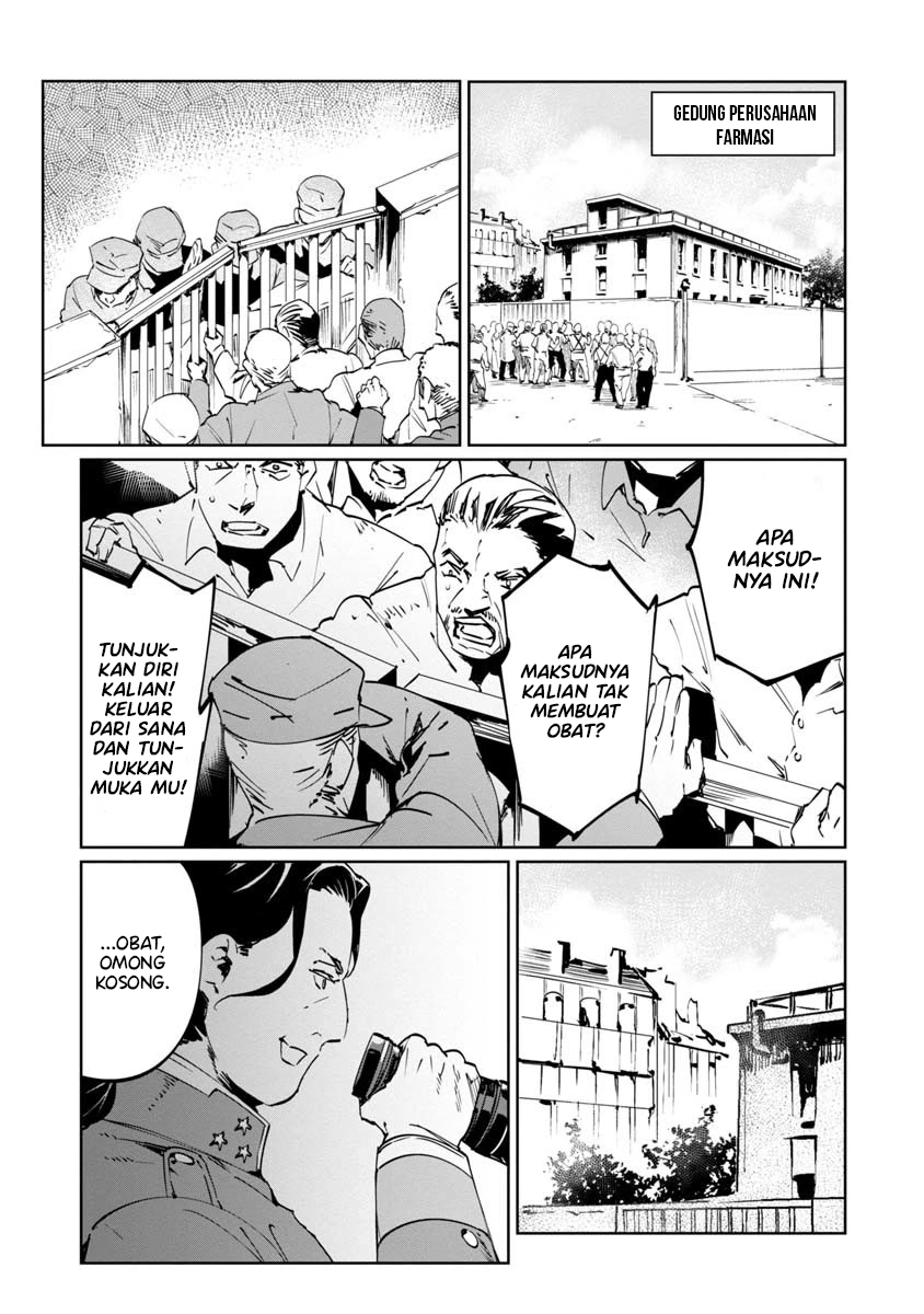 Baikoku Kikan Chapter 09 Image 22