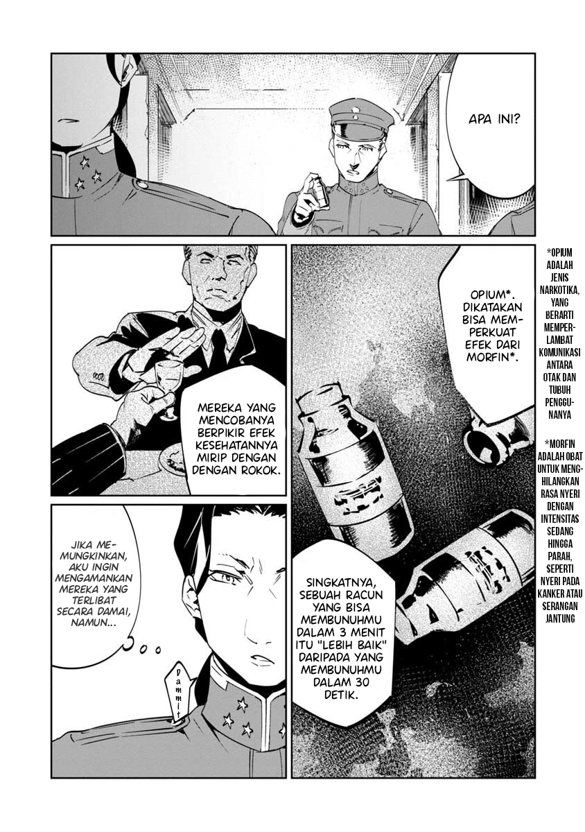 Baikoku Kikan Chapter 09 Image 23