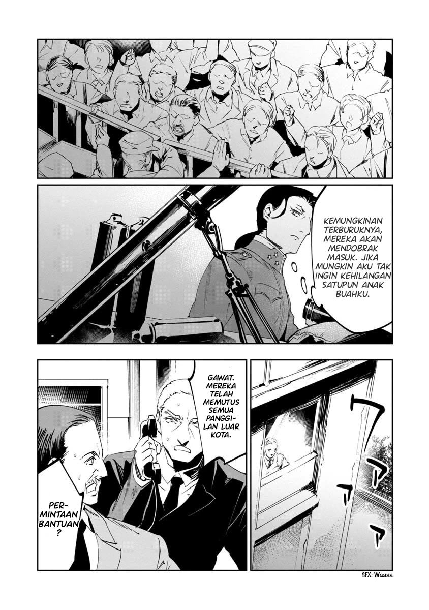 Baikoku Kikan Chapter 09 Image 24