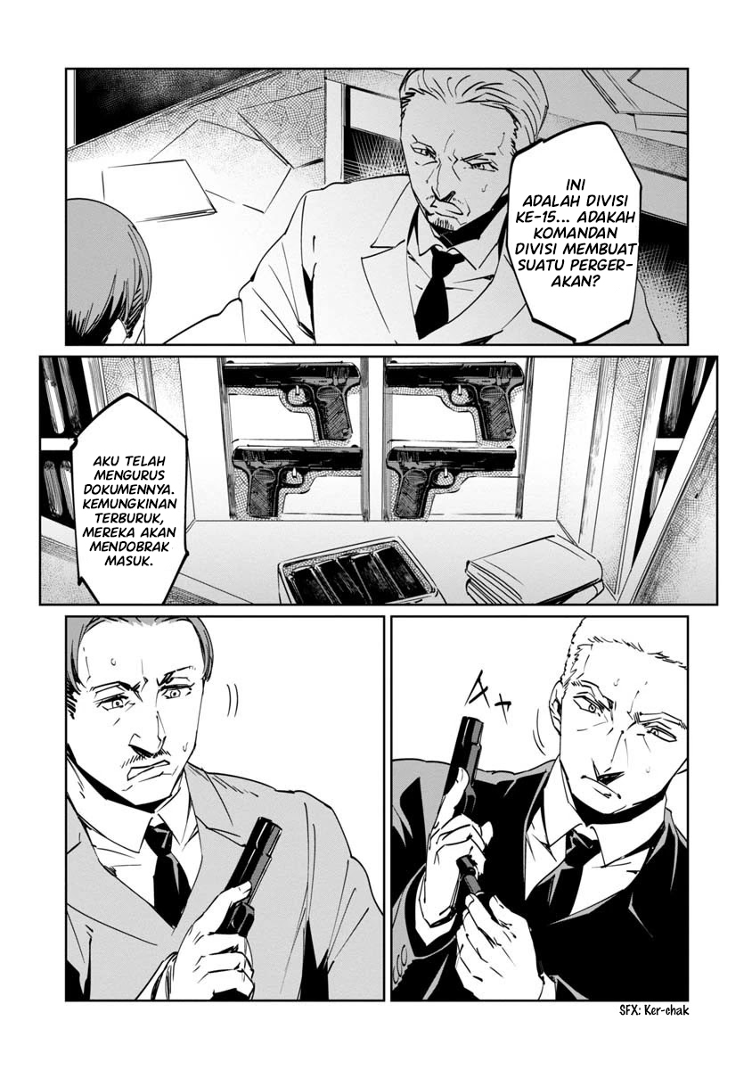 Baikoku Kikan Chapter 09 Image 25