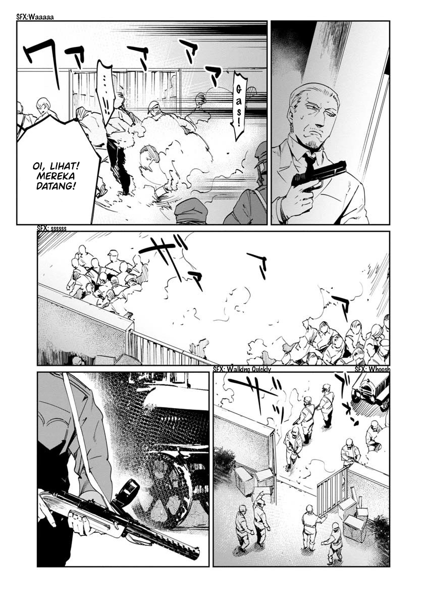 Baikoku Kikan Chapter 09 Image 26