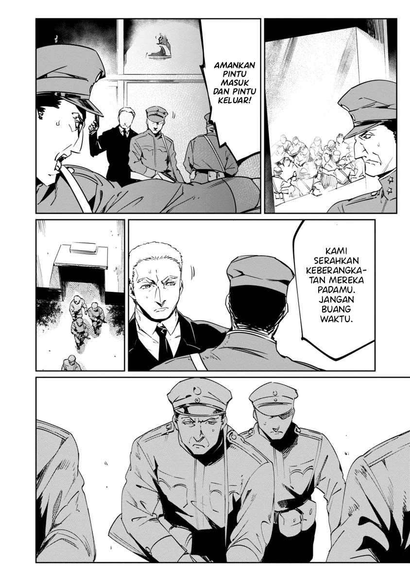 Baikoku Kikan Chapter 09 Image 29