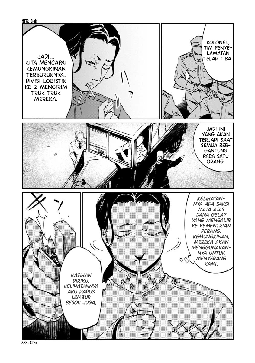 Baikoku Kikan Chapter 09 Image 31