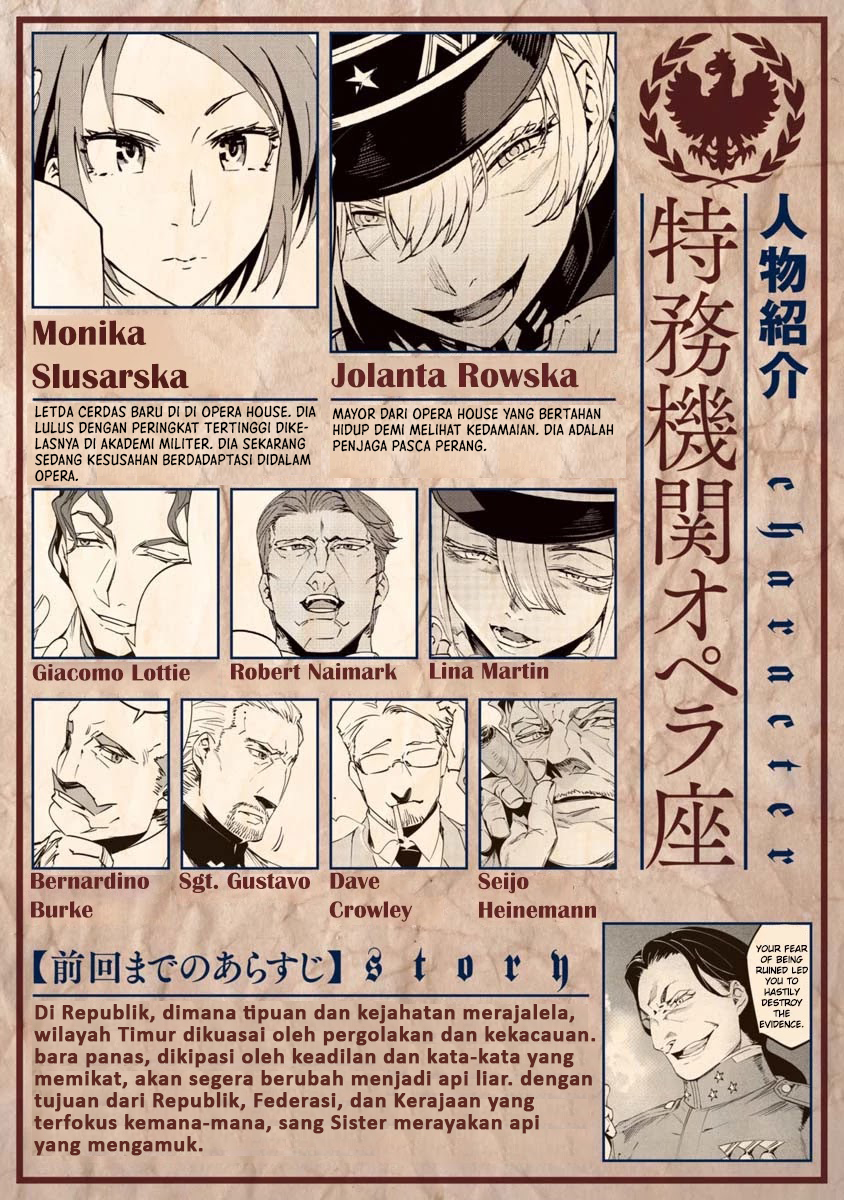 Baikoku Kikan Chapter 10 Image 0