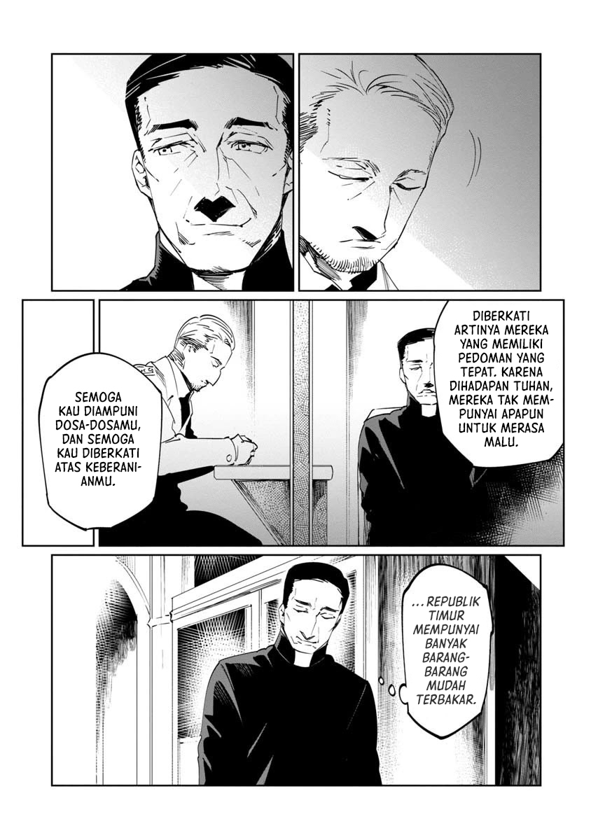 Baikoku Kikan Chapter 10 Image 7