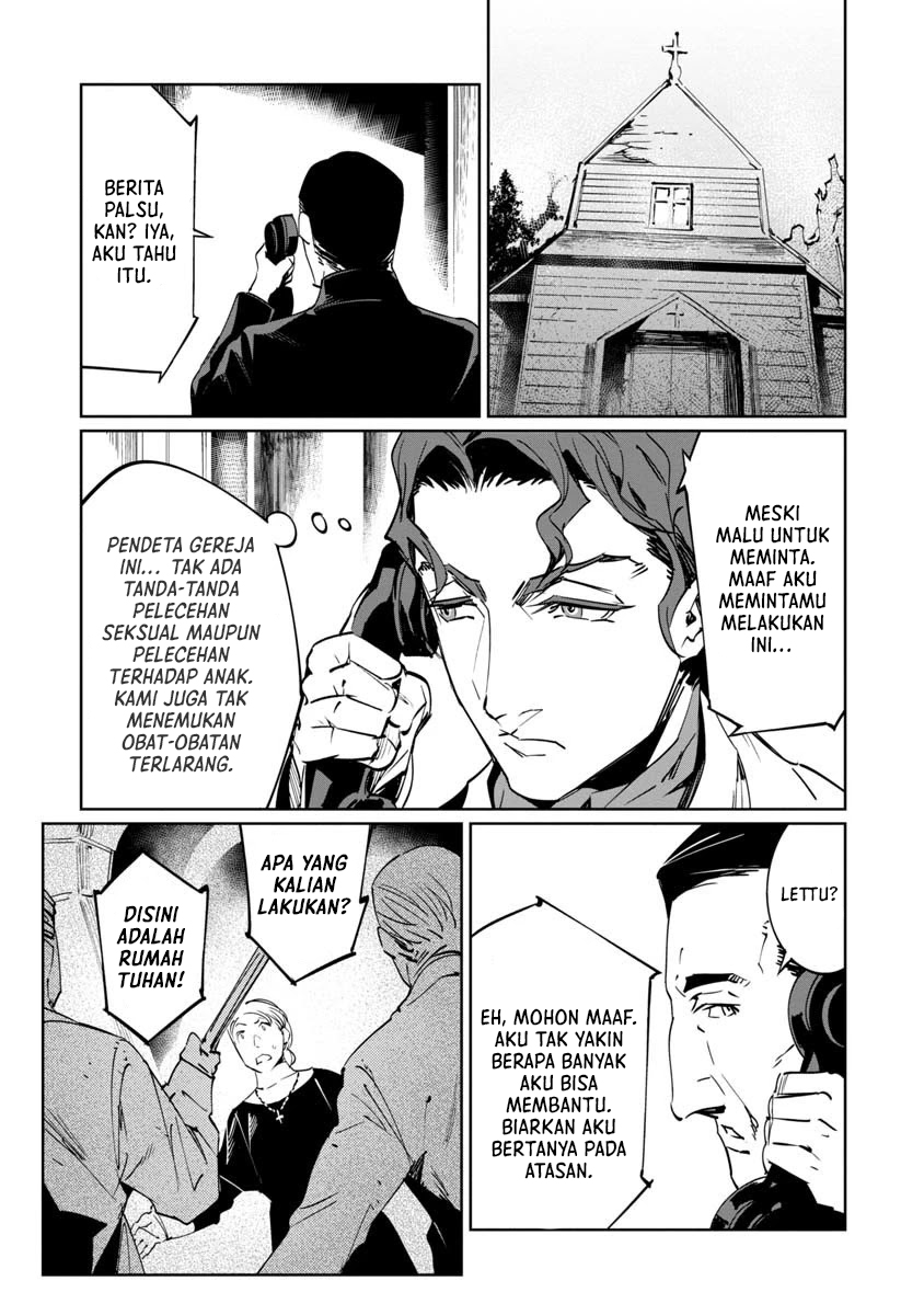 Baikoku Kikan Chapter 10 Image 12