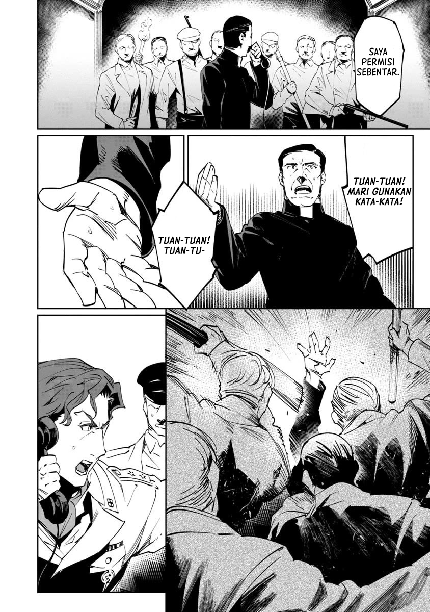 Baikoku Kikan Chapter 10 Image 13