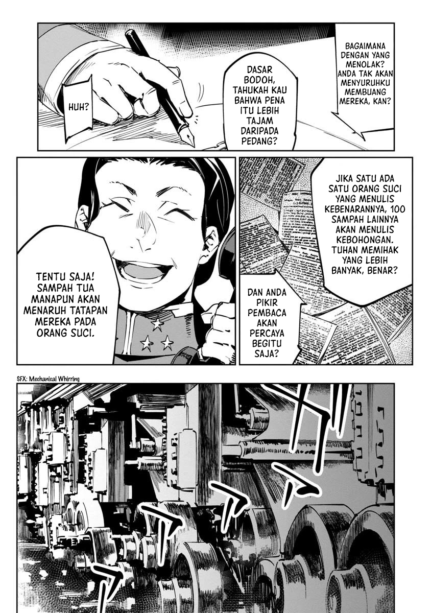 Baikoku Kikan Chapter 10 Image 22