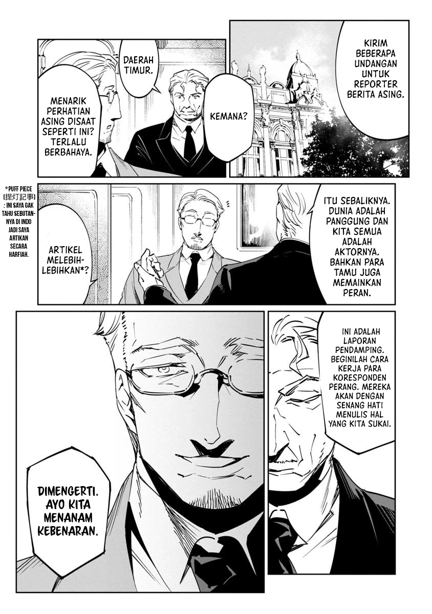 Baikoku Kikan Chapter 10 Image 29
