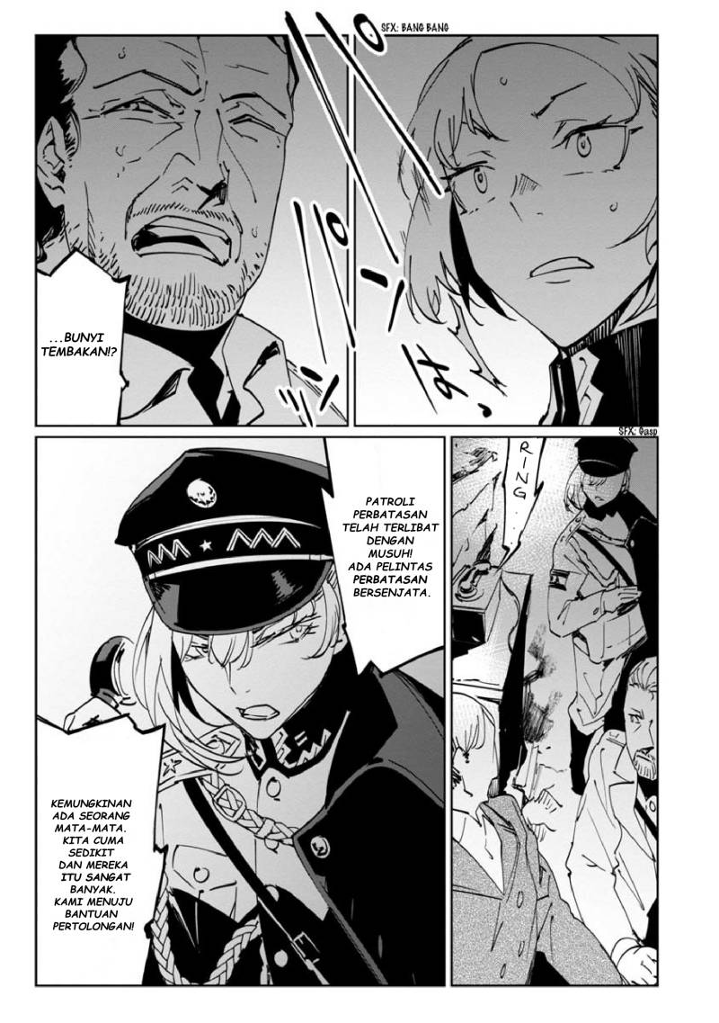 Baikoku Kikan Chapter 11 Image 12