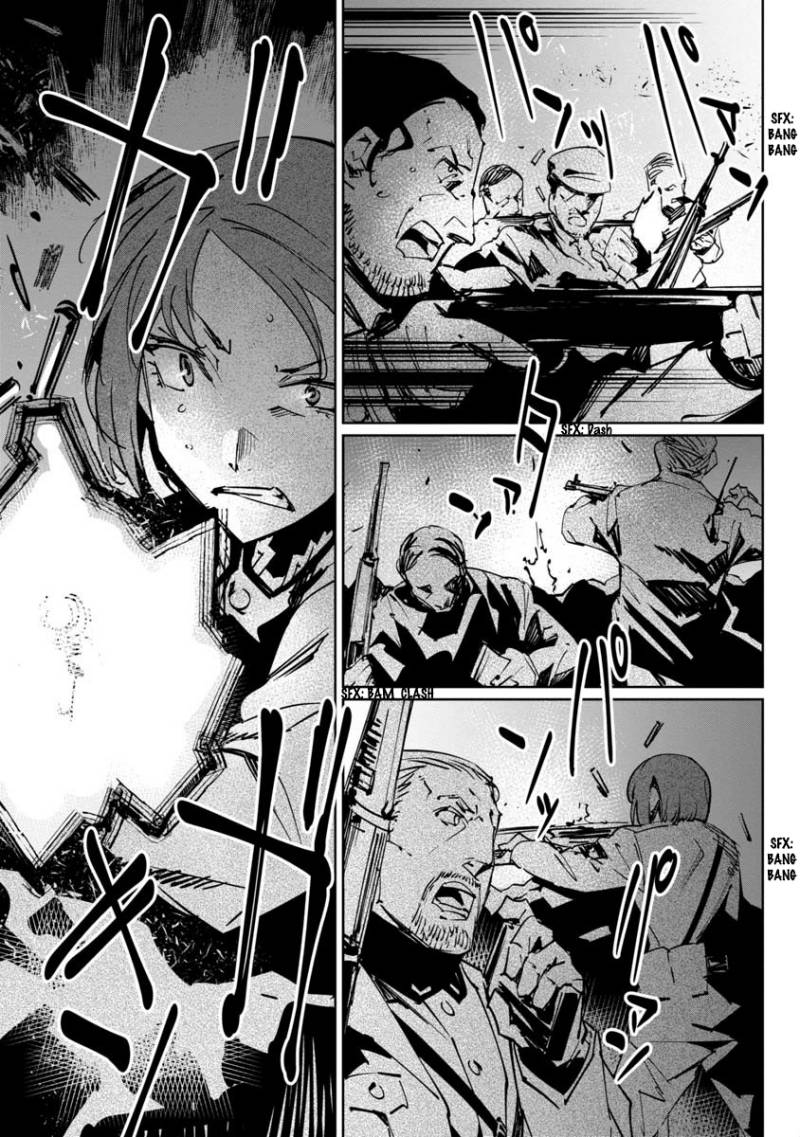 Baikoku Kikan Chapter 11 Image 16