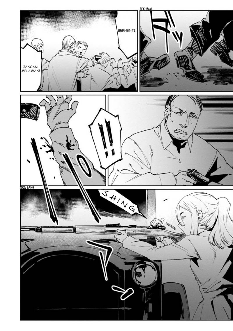 Baikoku Kikan Chapter 11 Image 27
