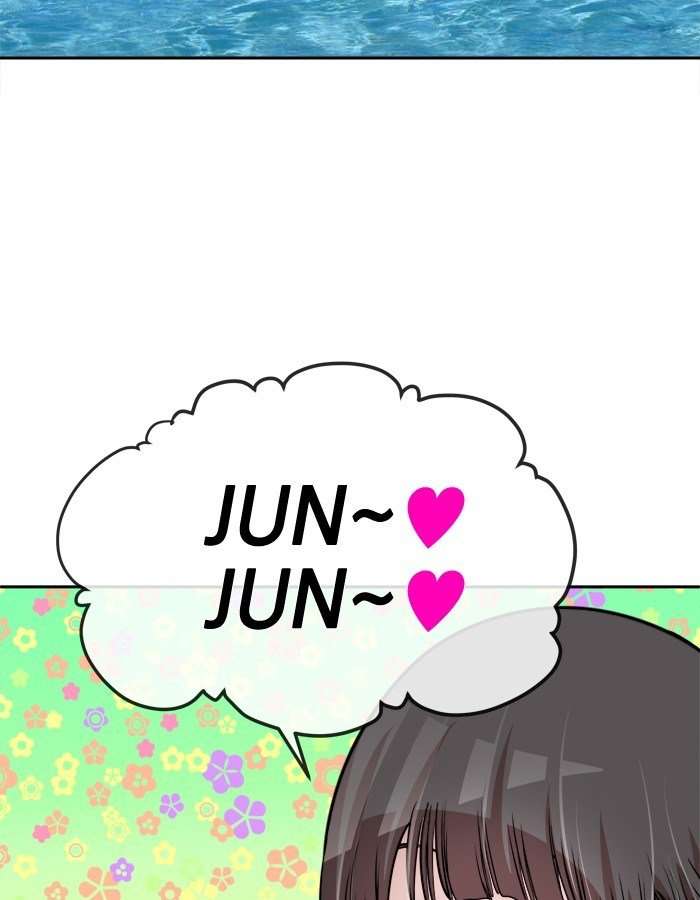Change Season 2 Chapter 03 Image 22