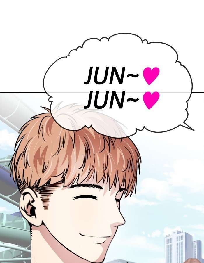 Change Season 2 Chapter 03 Image 41