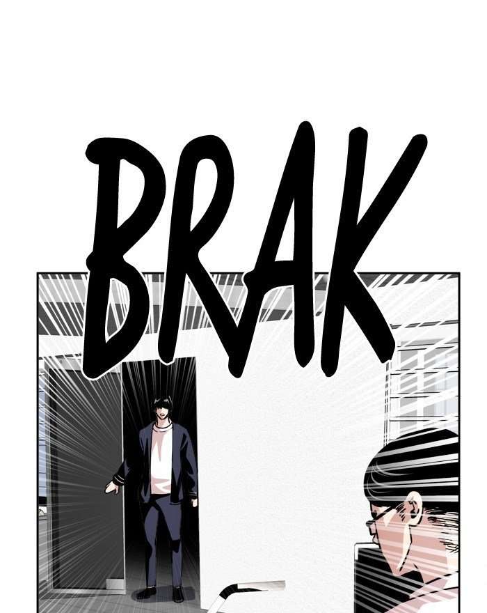 Change Season 2 Chapter 06 Image 66