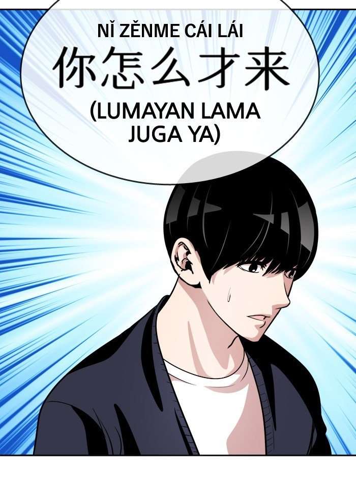 Change Season 2 Chapter 07 Image 9