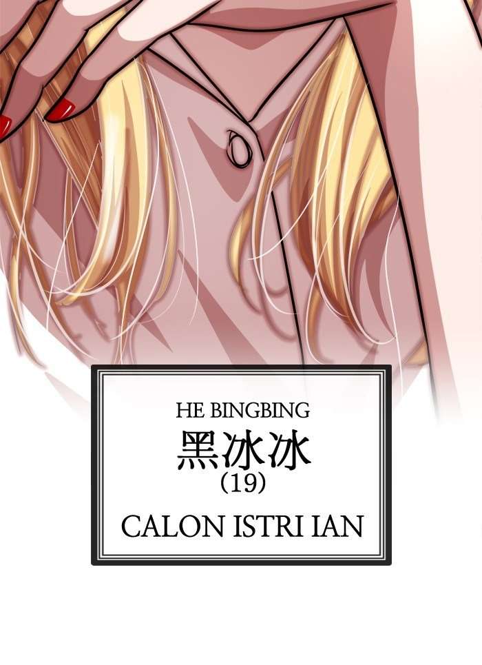 Change Season 2 Chapter 07 Image 17